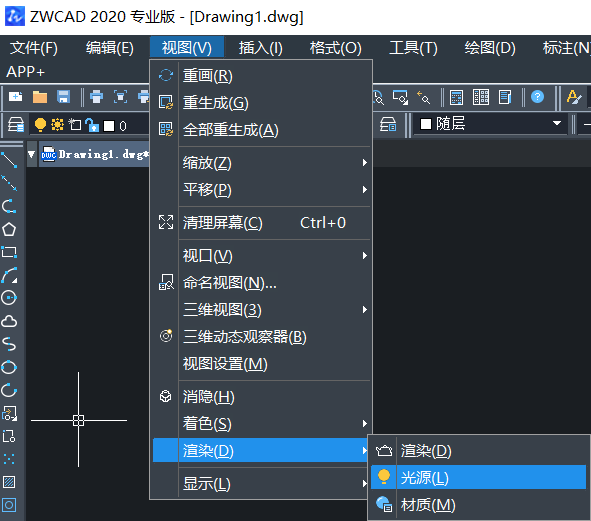 CAD中圖形對象聚光燈和材質(zhì)的設置