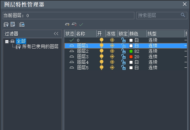 CAD設置個人模板的方法